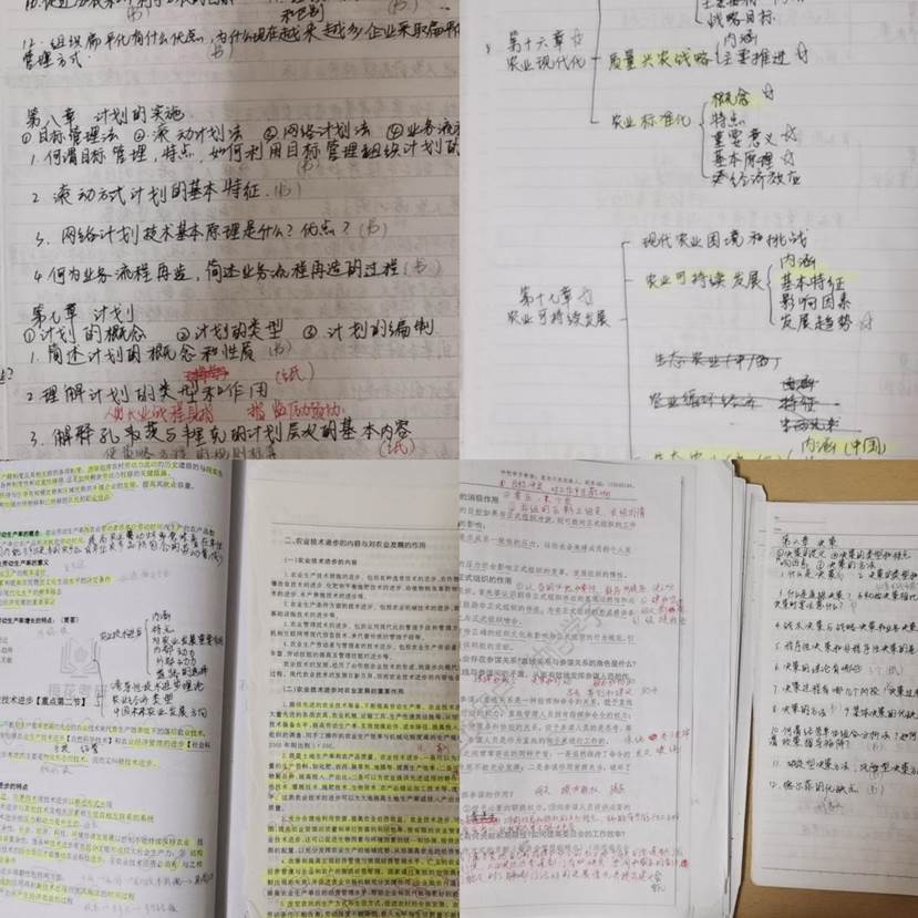 c98143e4bb184acb4b536cf3dfc23c0 c98143e4bb184acb4b536cf3dfc23c0
