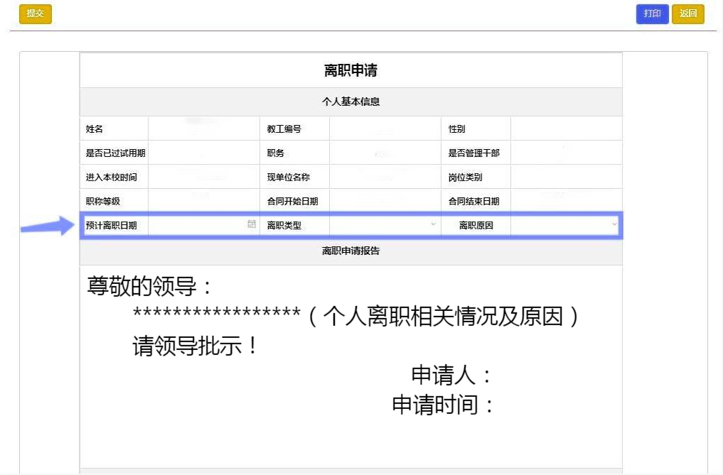 说明: 图片 说明: 图片
